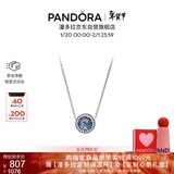 潘多拉（PANDORA）[新年礼物]925银海洋之心项链颈饰简约精致情人节新年礼物