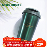 星巴克（Starbucks）墨绿色金边款不锈钢保温保冷杯384ml咖啡杯随行车载杯子圣诞礼物