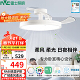 雷士（NVC）LED照明枕边风风扇灯北欧餐厅卧室三防一体1级能效42寸48瓦