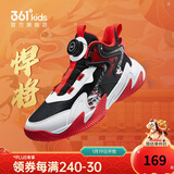 361°童鞋儿童运动鞋四季青少年实战训练耐磨旋钮扣篮球鞋 红37