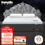 邓禄普（Dunlopillo）荷兰进口特拉雷Talalay工艺天然乳胶床垫1.5m床/7.5cm厚凯悦尊享
