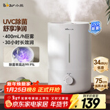 小熊（Bear）【UVC除菌】空气加湿器家用 婴幼儿专用卧室鼻炎静音除菌大雾量 桌面小型空调加湿器JSQ-Z50G2