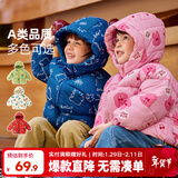 嘟嘟家男童冬装棉服连帽外套新年红色儿童冬季加厚保暖棉衣宝宝棉袄童装 粉色 120