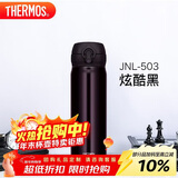 膳魔师（THERMOS）保温杯500ml男女士儿童水杯子生日年会新年礼物JNL-503炫酷黑