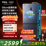 TCL大无界452L十字门冰箱58cm超薄零嵌入双系统三循环一级能效风冷无霜深色R452T9-UQS国家补贴