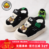 G.duck小黄鸭宝宝鞋子1-3岁男童包头凉鞋学步鞋软底婴儿凉鞋幼儿园2332 黑色 18码 内长13.5cm