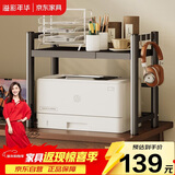 溢彩年华打印机架子多层置物架复印机托架现代落地移动办公室桌收纳架7231