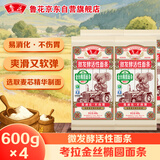 鲁花（考拉）金丝椭圆面条600g*4 微发酵挂面 仿手工 劲道爽滑