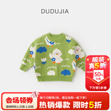 嘟嘟家【全棉&抗起球面料】男女童毛衣保暖满印卡通童装儿童套头衫冬装 绿色 80