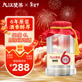 九江双蒸 米香型白酒 53度6年原浆浸泡酒4L纯粮浸泡人参灵芝药材养生酒