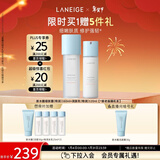 兰芝新水酷水乳特润细肤露160ml润肤乳120ml情人节礼物送女友