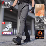 鹰爪第四代天行者软壳裤秋冬季摇粒绒加绒保暖战术裤男士休闲长裤西裤 灰色 春秋冬三季-抗静电加绒软壳 165/88C 身高（165-170）体重（140-155）