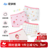 尼多熊儿童内裤女童红内裤中大童A类平角纯棉婴儿不夹pp透气四角裤