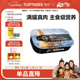 领先全价成犬主食罐狗狗罐头营养湿粮鸭肉梨配方120g