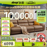 狄普青皮牛皮艺沙发意式客厅十大品牌2.8米沙发Ultra版米洛提赛尔德