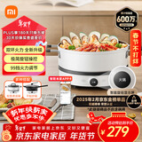 米家小米电磁炉2 大功率猛火爆炒 99挡火力 火锅炒菜蒸煮煎炸烧水 家用智能多功能 圆形