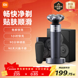 米家电动剃须刀S302专属礼盒小米旋转式刮胡刀 双环弧面刀网 浮动贴面剃须 送男友新年礼物推荐