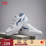 李宁元宝丨板鞋男子春夏透气柔软舒适小白鞋经典休闲鞋AGCT339