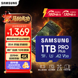 三星（SAMSUNG）1TB TF(MicroSD)存储卡 高速PRO蓝卡 U3A2V30 兼容Steamdeck游戏机无人机运动相机 读速180MB/s