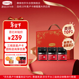 康维他（Comvita）麦卢卡蜂蜜礼盒装UMF5+250g*3瓶滋补年货礼盒 送长辈过年节日礼物