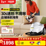 KARCHER家用速热多功能蒸汽拖把清洁机高温高压杀菌率99.99%洗地机扫地机器人吸尘器伴侣 SC3 【标准版】+新款除螨仪
