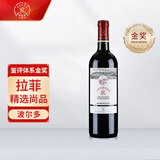 拉菲传奇精选尚品波尔多AOC干红葡萄酒 750ml 单瓶装 法国进口红酒