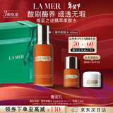 海蓝之谜（LA MER）精萃柔酸水100ml保湿抗皱爽肤水护肤品套装化妆品礼盒生日礼物女