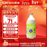 [百普力] 肠内营养混悬液(SP)500ml/瓶 原研药