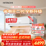 日立（HITACHI）空调白熊君FH二代 1.5匹新1级能效铜管变频冷暖健康UVA除菌挂机国家补贴/以旧换新RAK/C-FH12PHDPC