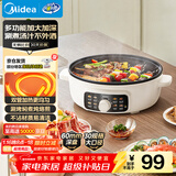 美的（Midea）家用电饼铛烙饼锅 早餐机三明治煎烤机电火锅炒锅烤肉锅 60mm加深 多功能电煎锅抗菌电饼档KE3062