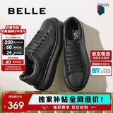 百丽撞色小白鞋男秋季牛皮舒适厚底休闲板鞋A1160CM3 暗夜黑  40