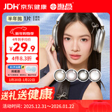 海昌美瞳半年抛 香氛彩色隐形眼镜大小直径半年抛1片 柑橘琥珀 0度