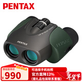PENTAX日本宾得高倍高清变倍望远镜双筒UP系列变焦外观景观鸟旅游望眼镜 UP 8-16x21 绿色 8倍-16倍可调节