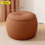 六方家私（Six Connections Furniture）简约南瓜凳小凳子家用矮凳创意沙发软包凳子久坐不累小板凳换鞋凳 咖色-【升级猫抓皮面料】舒适坐感