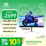 泰坦军团34英寸MiniLED 1152分区 HDR1000 200Hz 内置音箱 Type-C65W DyDs2.0曲面带鱼屏电竞显示器M34E7R+