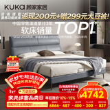 顾家家居（KUKA）京东家具主卧双人床DS8136B海盐蓝+独袋弹簧乳胶垫+7857*2 1.5M