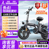 凤凰折叠电动自行车超轻成人助力便携代驾车代步车新国标锂电池电瓶车 豪华版-定速巡航-能量回收-10A纯电30KM