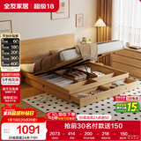 全友家居 北欧原木风板式床1.5x2米卧室高箱储物收纳双人床婚床家具