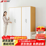 金经金属钢制衣柜主卧室家用出租房铁艺落地柜环保铁皮儿童衣橱长1.5米