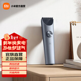 米家 小米理发器2 电动剪发器 电推子成人/儿童理发剃头刀 全身水洗长续航两档控速边充边用节日礼物 黑色