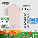 MIDO HOUSE铭都全棉酒店隔脏睡袋纯棉床单便携旅睡宝Pro版 130*210cm 桃霞粉