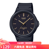 卡西欧（CASIO） 男女手表 学生运动简约石英中性小黑表 百搭休闲时尚小表盘 MW-240-1E2 43mm表盘
