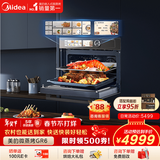 美的（Midea）嵌入式微蒸烤炸炖5合1蒸烤箱一体机GR6 55L家用 全域双彩屏空气炸烤箱R6（支持鸿蒙智联）