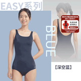 迪卡侬（DECATHLON）泳衣女连体显瘦大码游泳衣泳装保守性感温泉女士泳衣NABWW 【深空蓝】高弹显瘦 M /40 (110-120斤)