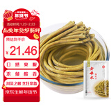 老坛子 泡豇豆2斤 老母水四川东坡泡菜酸豆角酸豇豆烹饪泡菜