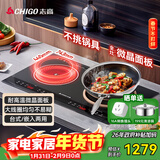 志高（CHIGO）电磁炉电陶炉3500W大功率双灶台式嵌入式凹面平面家用大火力爆炒智能预约定时圆底电磁灶带锅35A8