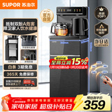 苏泊尔（SUPOR）茶吧机家用高端客厅用茶吧柜饮水机一体机 下置水桶全自动立式烧水壶办公电热水壶智能水吧CBJ27
