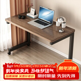 卓博电脑桌床上桌床边桌茶几可移动书桌学习桌子BZ15胡桃色80*40cm
