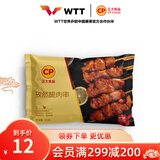 正大 鸡肉炸鸡 速冻半成品方便菜食品 休闲食品 烧烤食材 孜然腿肉串400g
