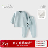 欢喜小熊6个月-3岁婴儿纯棉保暖内衣套装冬季三层保暖薄棉宝宝秋冬衣服